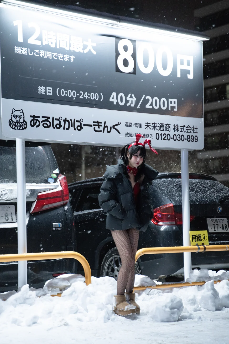 清水凪 - No.027 24h红兔停车场 [59P-502MB] tg@simisebaisi 【丝足阁】12.webp